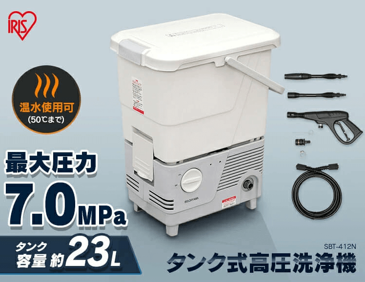 アイリスオーヤマのタンク式高圧洗浄機をレビュー！SBT-412N/512N/SDT